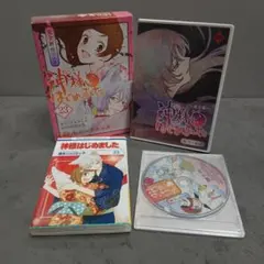 神様はじめました 22巻 DVD付初回限定版 鈴木ジュリエッタ2609at001