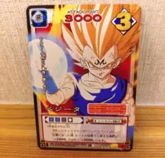 ドラゴンボールスーパーカードゲーム DB-513-Ⅱ ゴジータ - メルカリ