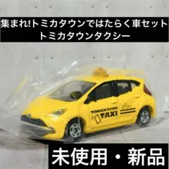 2026年最新】トミカ 未使用の人気アイテム - メルカリ