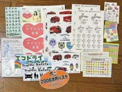 Item thumbnail for item 8b38c3d2-9ca1-4760-b569-51c0bcad7ff9