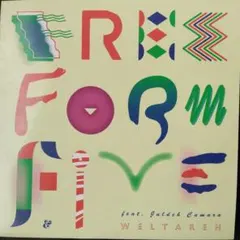 細野晴臣 F.O.E ①12インチシングル 『FRIEND OR FOE?』 - メルカリ