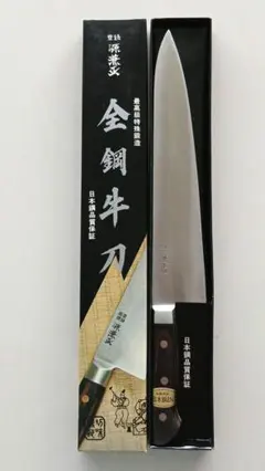 片岡製作所 響十 強化木シリーズ 牛刀 KP-1104 24cm - メルカリ