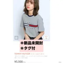新品未開封　トミー　半袖Tシャツ グレー　メンズ　レディース　ユニセックス