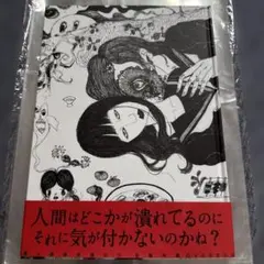 「希少」「入手困難」 市場大介 グッズセット】ポストカード・カタログ・絵馬 2026年最新】市場大介の人気アイテム - メルカリ
