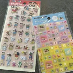 クレヨンしんちゃん ぷっくりシール タイルシール