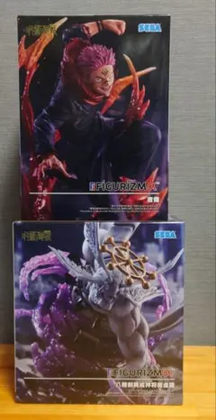 呪術廻戦 宿儺 摩虎羅 プライズフィギュアセット - メルカリ
