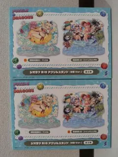 パズル&ドラゴンズ ジオラマBIGアクリルスタンド パズドラ 2種セット