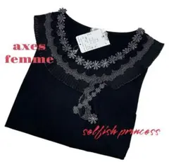 【ax100】アクシーズファム