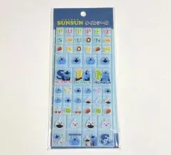 正規品　スンスン　タイルシール　パペットスンスン　ノンノン　ブルー