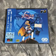 Item thumbnail for item 0988a9c8-1ee8-4425-ad57-1a6dd83a1cae