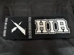 INI 西洸人 タオル