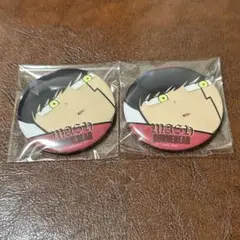 マッシュル　マッシュバーンデッド　缶バッジ　①