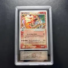 【ARS AU 真贋鑑定】ギャラドス　ゴールドスター　　δ-デルタ種　ホロ ギャラドス デルタ種 1ed【PSA10】ホロンの幻影 δ種 024/052 - メルカリ