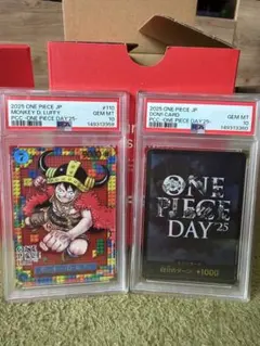 PSA10】【連番】ワンピースデイ25 モンキー・D・ルフィ、ドンカード