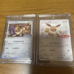 2026年最新】371/SM-P イーブイの人気アイテム - メルカリ