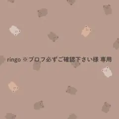 2025年最新】プロフご確認下さいの人気アイテム - メルカリ