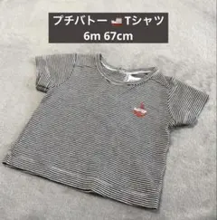 プチバトー Tシャツ 6m 67cm♪