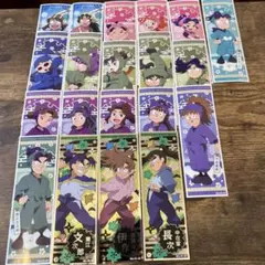 忍たま乱太郎 ロングステッカー 20枚セット スペシャル有 匿名配送