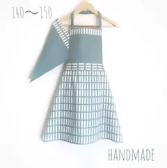 ハンドメイド キッズ ジュニア 子供 エプロン 三角巾 140 〜 150