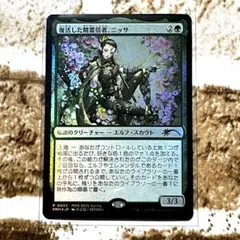 MTG 復活した精霊信者、ニッサ　日本語　PWFM プロモ　foil ミントモール / MINT GAMES MTG(東日本橋) / 【MAT】【JPN】【Foil