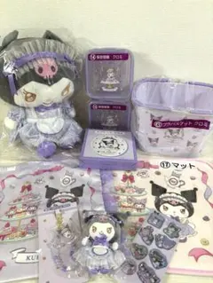 クロミ　当りくじ　10点セット