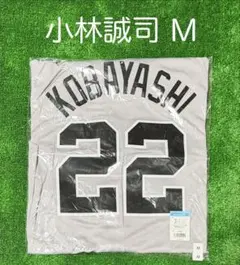 読売ジャイアンツ 石塚裕惺 ビジターレプリカユニフォーム サイズL