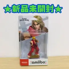 amiibo リュウ　ケン　テリー　未開封　大乱闘スマッシュブラザーズ　スマブラ amiibo リュウ ケン テリー 未開封 大乱闘スマッシュブラザーズ