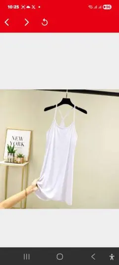 ストラップキャミソール 3色