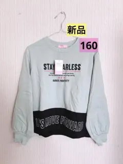 裏起毛トレーナー女の子160 長袖トレーナー女の子160 長袖トップス女の子