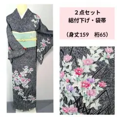 c2２点セット　未使用 絽付下げ　夏袋帯のサムネイル