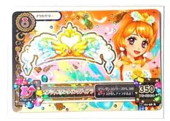 アイカツオンパレード PR サイン入り　オデットスワン　サンベリーナブーケ 2026年最新】オデットスワンの人気アイテム - メルカリ