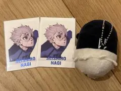 凪誠士郎 ブルーロック トレカ ぬい