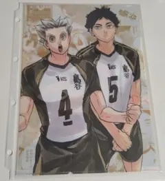 ハイキュー!!展 クリアファイル 梟谷