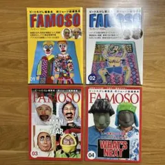 2026年最新】所ジョージ 北野武の人気アイテム - メルカリ