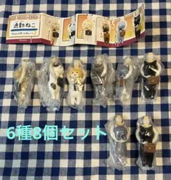 ★お得★ 6種8個セット 通勤ねこ マスコットボールチェーン2
