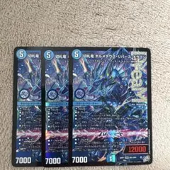 切札竜 ボルメテウスリバースドラゴン4枚セット デュエルマスターズ逆札編第1弾 切札竜 ボルメテウス・リバース・ドラゴン(DM超秘1/DM1) | DMR