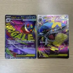 メガゲンガーex ma メガドリームex 230/193