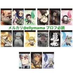 鬼滅の刃 I賞 メモ帳セット
