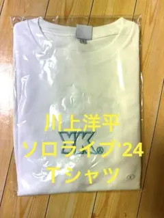 グー様 リクエスト 2点 まとめ商品