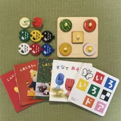 しまじろう　こどもちゃれんじbabyおもちゃ絵本セット