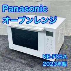 パナソニック オーブンレンジ NE-FS301 電子レンジ 2022製 - メルカリ