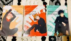 【値下げ中/新品未開封】呪術廻戦PLAZA特典ポストカード 虎杖 伏黒 釘崎