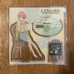五等分の花嫁　ごとよめ　中野一花　ジャンクフード　アクリルスタンド