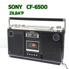 2026年最新】sony cf-6500の人気アイテム - メルカリ