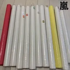 バラ売り相談 嵐 ポスター 非売品 arポスター 限定 - メルカリ