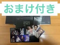 2025年最新】SHINee world vi blu-rayの人気アイテム - メルカリ