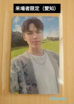 SEVENTEEN RIGHTHERE 愛知会場限定 バーノン 消費期限