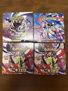 ポケモンカード　アビスゼロ・ニンジャスピナー・ムニキスゼロbox ぺりぺり付き