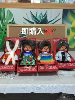 新品 ⭐️海外限定 ⭐️モンチッチ ⭐️サッカー 2体セット⭐️ドイツ⭐️オランダ 2026年最新】モンチッチ サッカーの人気アイテム - メルカリ