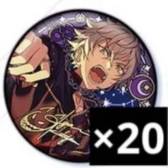 あんスタ　UNDEAD 大神晃牙　星之所向缶